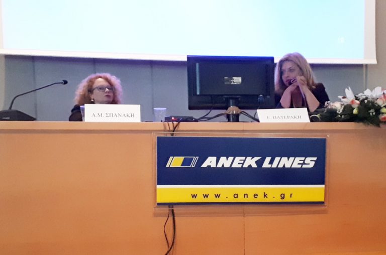 Στην ΑΝΕΚ LINES ολοκληρώθηκε με επιτυχία η “22η Παιδιατρική Διημερίδα”