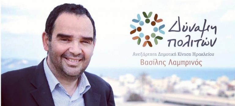 Καπετανάκης: «Το Ηράκλειο έχει… γυρίσει σελίδα»