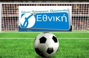 Η ΕΠΟ… περί άλλων τυρβάζει