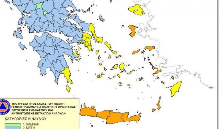 Υψηλός ο κίνδυνος για πυρκαγιές σήμερα στην Κρήτη