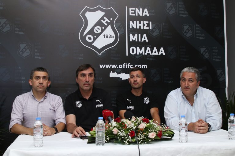 Αυτός είναι ο ΟΦΗ του 2020!