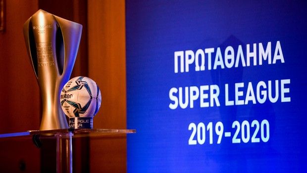 Κρίσιμο Διοικητικό Συμβούλιο στην Σούπερ Λιγκ 1
