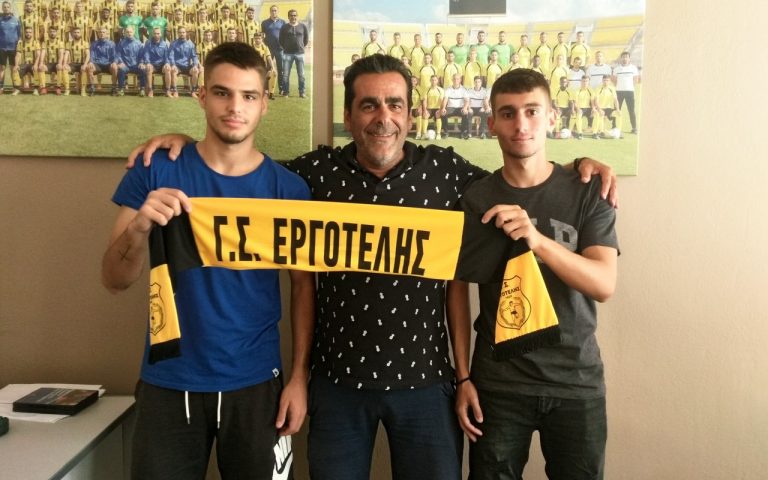 Επαγγελματικό για Αλεξάκη και Αζίζι με Εργοτέλη!