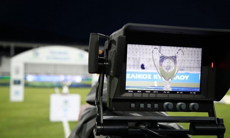 Cosmote και Nova για το Κύπελλο – Προς ΕΡΤ η Super League 2