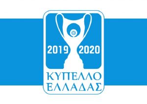 Ματς Κυπέλλου την Τετάρτη στο “Αλκαζάρ”