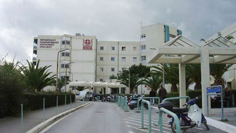 Σε στάση εργασίας θα βρίσκονται οι εργαζόμενοι στο ΠΑΓΝΗ την Τετάρτη