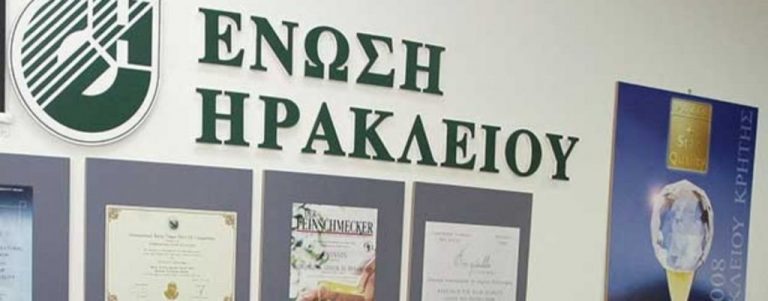 “Μάχη” για την θέση του προέδρου της ΕΑΣΗ