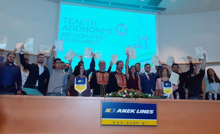 Η 30η Επέτειος Απονομής Διπλωμάτων του Πολυτεχνείου Κρήτης στην ΑΝΕΚ LINES 
