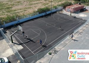 Ένα γήπεδο μπάσκετ για τους εργαζόμενους των S/M Χαλκιαδάκης!