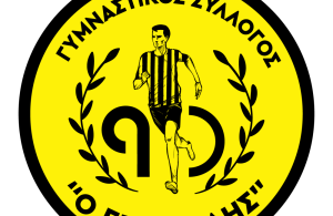 Το Σαββατοκύριακο του Εργοτέλη