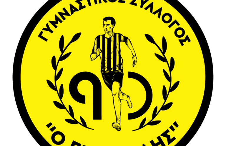 Το Σαββατοκύριακο του Εργοτέλη