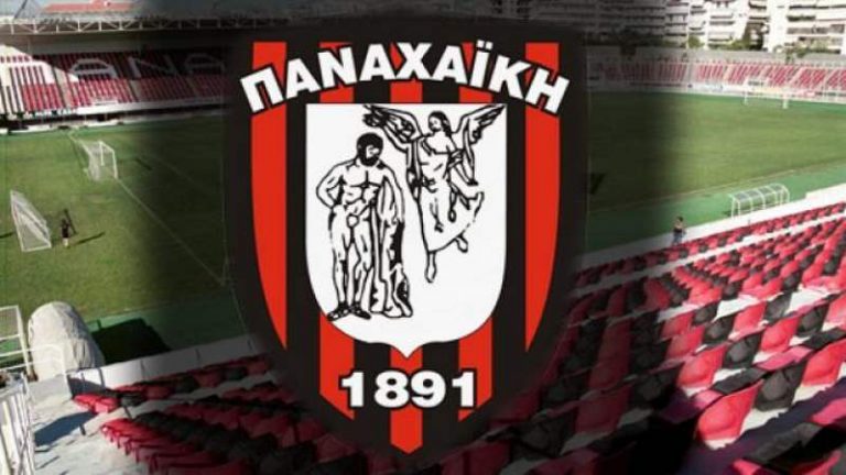 Aίτημα από την Παναχαϊκή για να γίνει νωρίτερα το ματς με τον Εργοτέλης – Παναχαϊκή