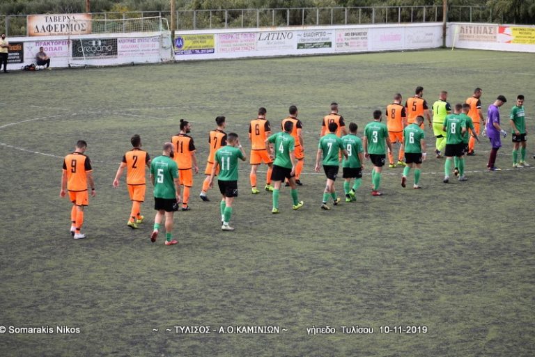 Video | Τύλισος – Άγιος Δημήτριος 5-2