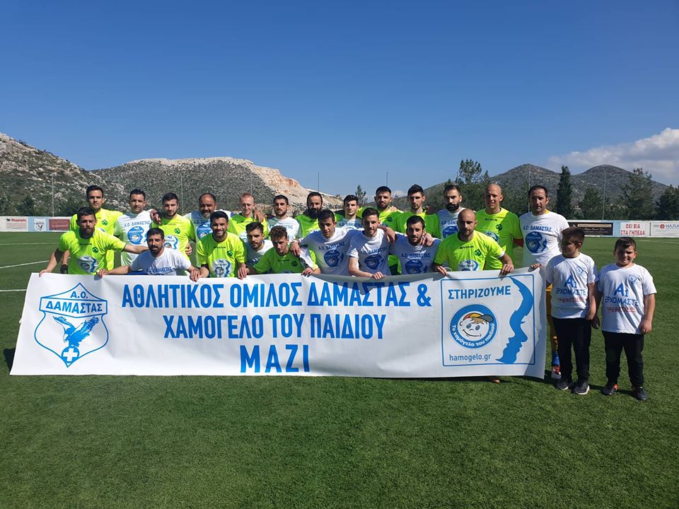 Σήμερα το φιλανθρωπικό Τουρνουά “Σκοράρουμε για το Χαμόγελο του Παιδιού”