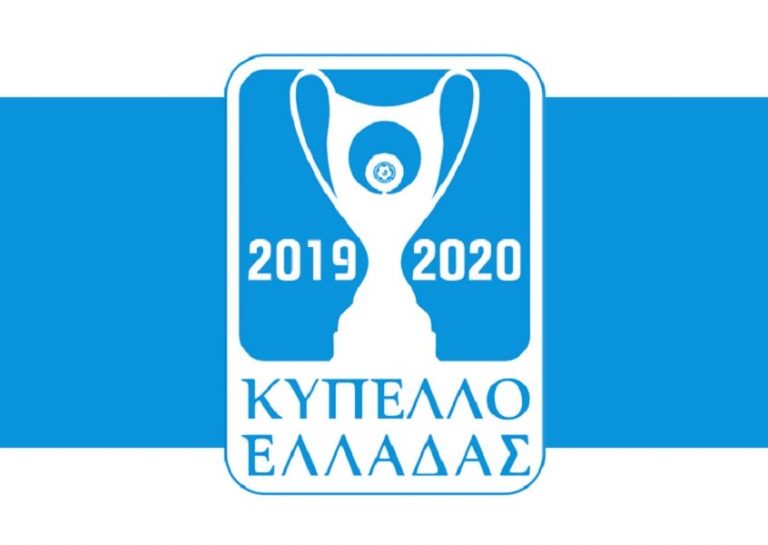 Θέμα: Μόνο ο ΟΦΗ πλέον θα εκπροσωπεί την Κρήτη στο Κύπελλο