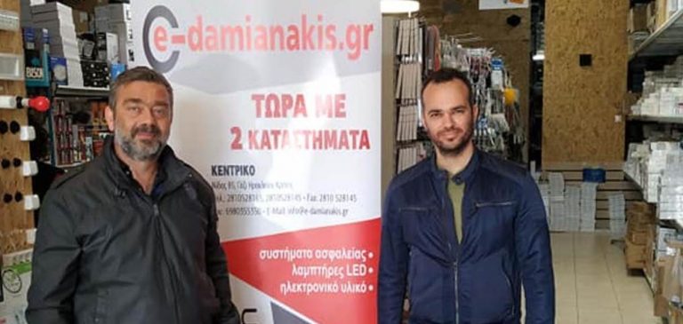 Η εταιρία E- Damianakis δίπλα στην Ελληνική αστυνομία!