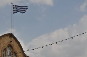 Χρόνια Πολλά! Μία διαφορετική 25 Μαρτίου, μία διαφορετική Διπλή Γιορτή!