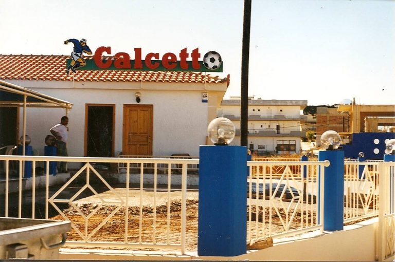 23 χρόνια Calcetto: Όλοι εκεί κλοτσήσαμε την μπάλα!