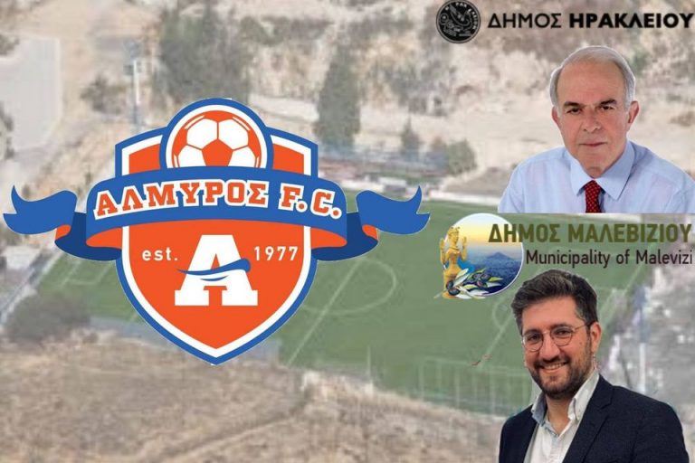 Στο πλευρό των σεισμόπληκτων ο Αλμυρός