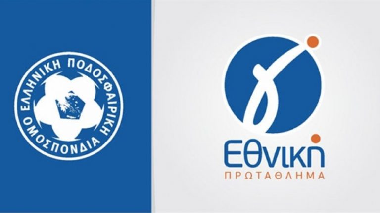 Περιμένοντας την… Προκήρυξη