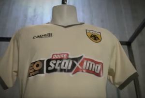 Video | Η τρίτη φανέλα της ΑΕΚ