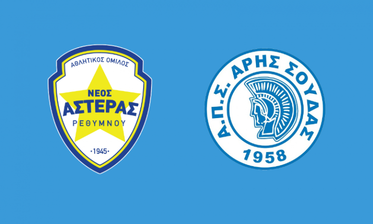 Video | Οι καλύτερες στιγμές του Αστέρας Ρεθύμνου- Άρης Σούδας 1-2