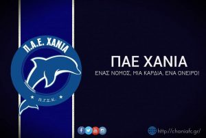 ΠΑΕ Χανιά: “Ο Χανιώτικος αθλητισμός φτωχότερος χωρίς τον Πλατανιά”