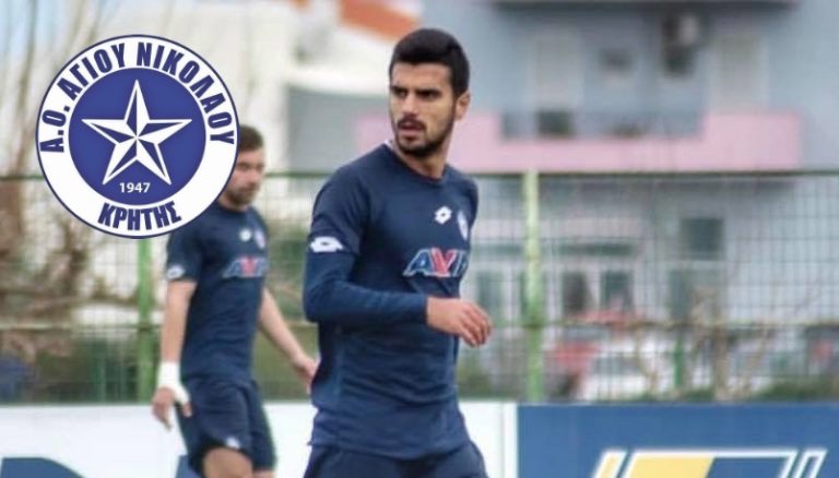 Ανακοίνωσε Φουκαράκη ο ΑΟΑΝ