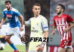 FIFA 21: Οι πέντε καλύτεροι Έλληνες παίκτες