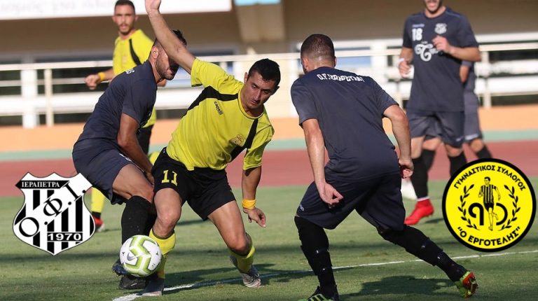 “Πρόβα” Super League 2 στο Βουζουνεράκειο