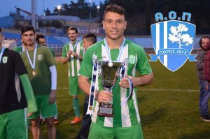 Έρχεται για τον Πόρο ο Πατσαρούχας