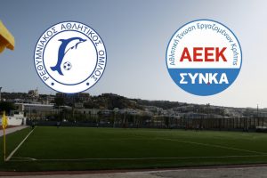 Video | Οι καλύτερες στιγμές του Ρεθυμνιακός- ΑΕΕΚ ΣΥΝΚΑ 2-0
