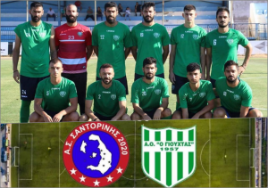 Στη Σαντορίνη σήμερα ο Γιούχτας