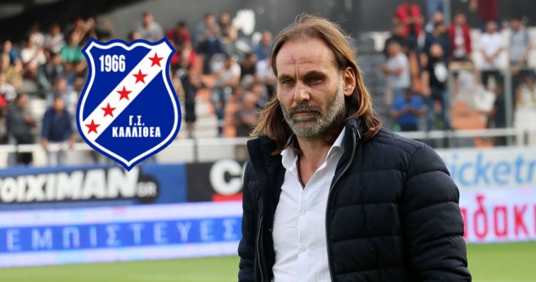 Από τα Χανιά στο Ελ Πάσο ο Τάτσης