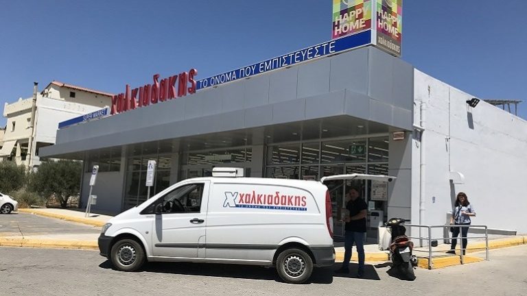 Τα σούπερ μάρκετ Χαλκιαδάκης στο πλευρό των δομών κοινωνικής στήριξης