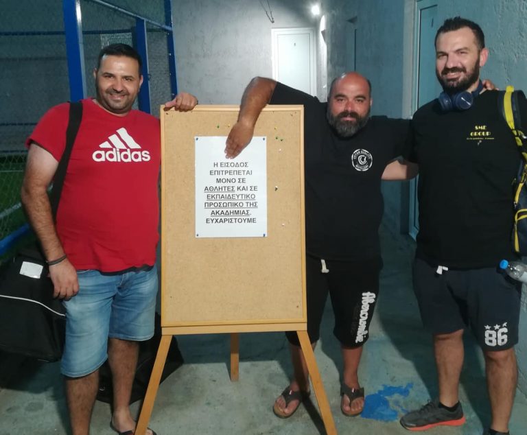Απαγόρευση…εισόδου!!!