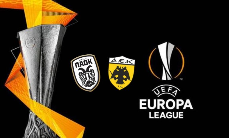 Europa League: Οι τελικές βαθμολογίες στους ομίλους ΠΑΟΚ και ΑΕΚ
