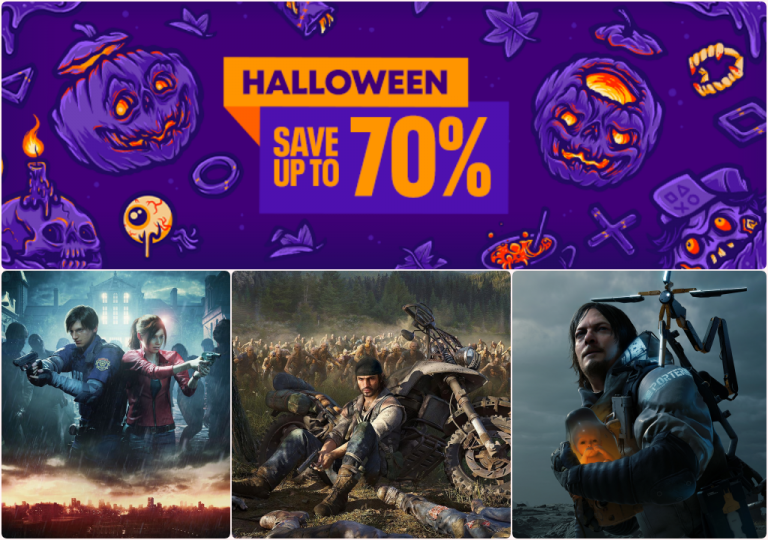 “Halloween” προσφορές από το PlayStation