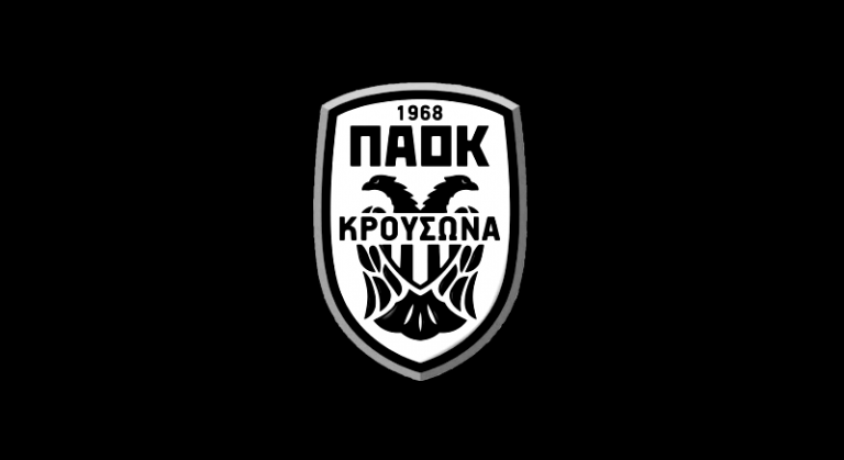 Pic | Οι ευχές του ΠΑΟ Κρουσώνα για τη νέα χρονιά
