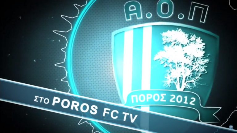 Στον “αέρα” η νέα εκπομπή του Πόρου
