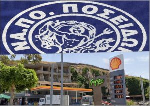Pic | Νέα χορηγική συμφωνία για τον Ποσειδώνα