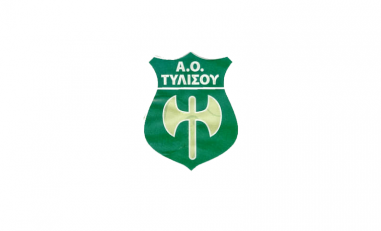 Τύλισος: Ανακοίνωσε Μπλεμένο