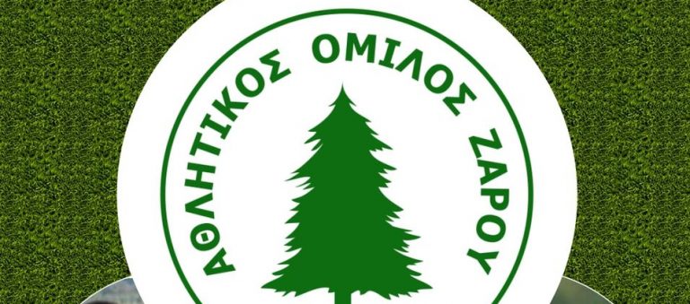 Video | Το μήνυμα αισιοδοξίας του Ζαρού