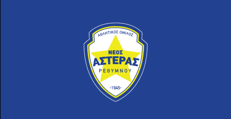 Αστέρας Ρεθύμνου: Συνεχίζονται οι online προπονήσεις