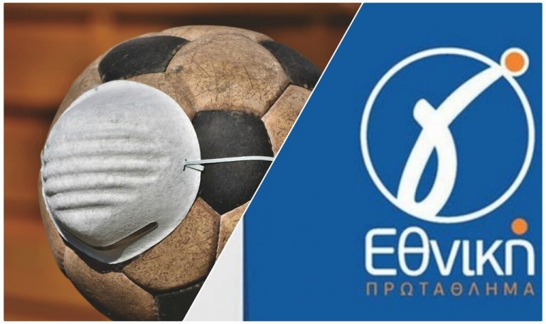 Δεν είναι… “Black Friday”, είναι “Μελανή περίοδος”