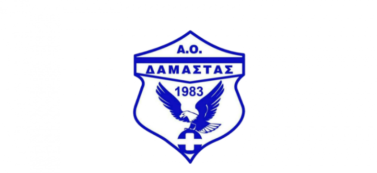 Pic | Οι ευχές της Δαμάστας