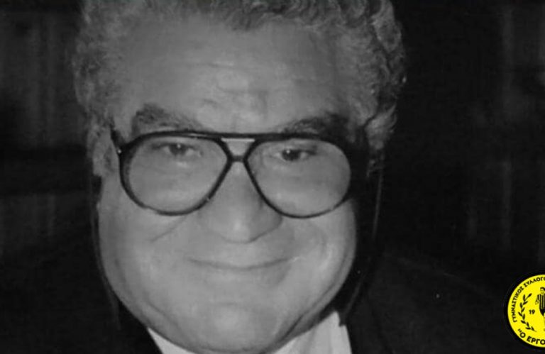 Συλλυπητήρια ανακοίνωση από τον Εργοτέλη