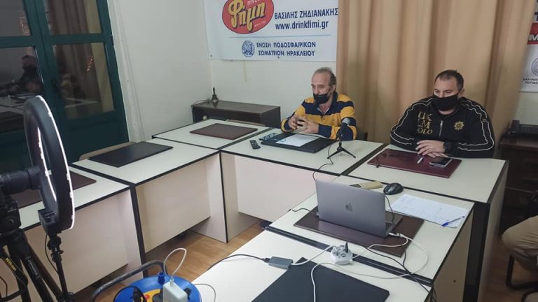 ΕΠΟ: Εγκρίθηκε η πρόταση για το χορηγικό πρόγραμμα της ΕΠΣΗ
