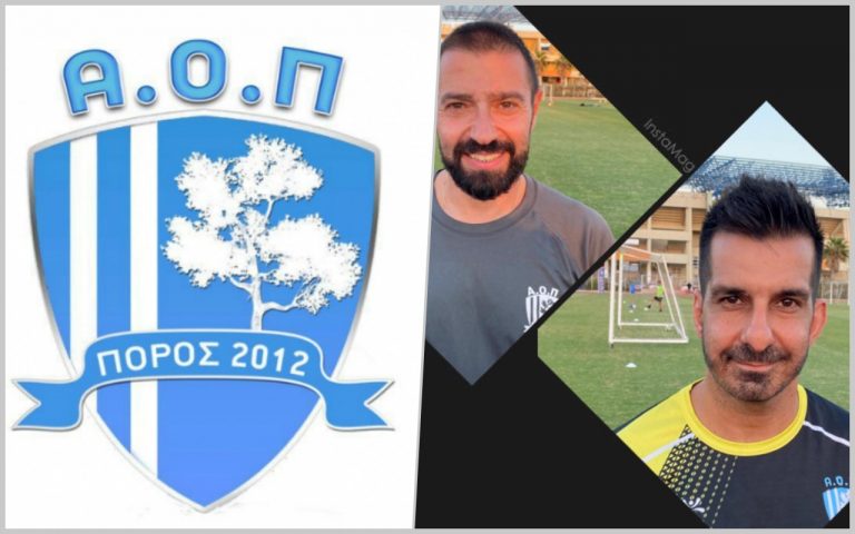Οι ευχές του Πόρου σε Κρασανάκη – Χαλκιαδάκη