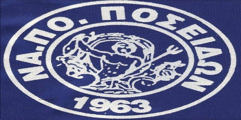To αντίο του Ποσειδώνα στον Γεωργαλή